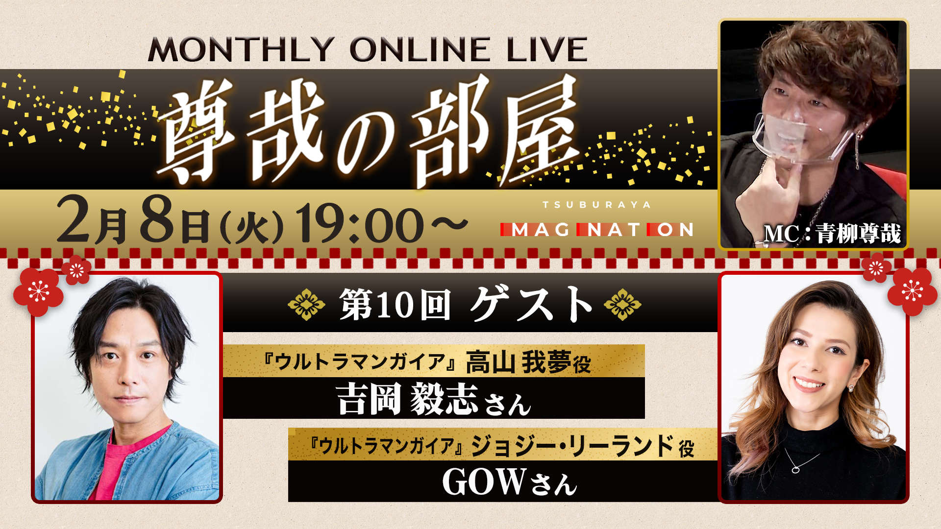 吉岡毅志 Takeshiyoshioka Twitter