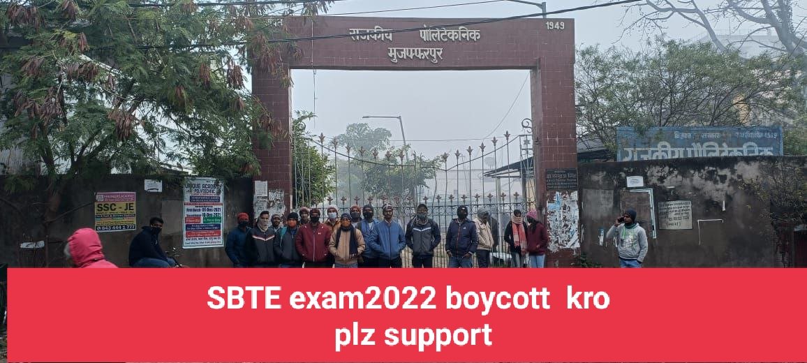 #SBTE_Bihar_online_exam_lo tweet media