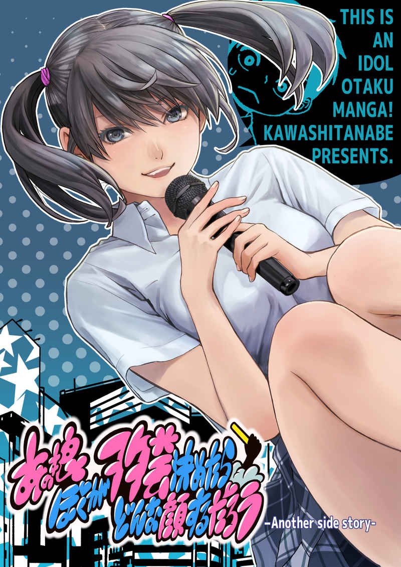 河下水希 M Momokuri Twitter