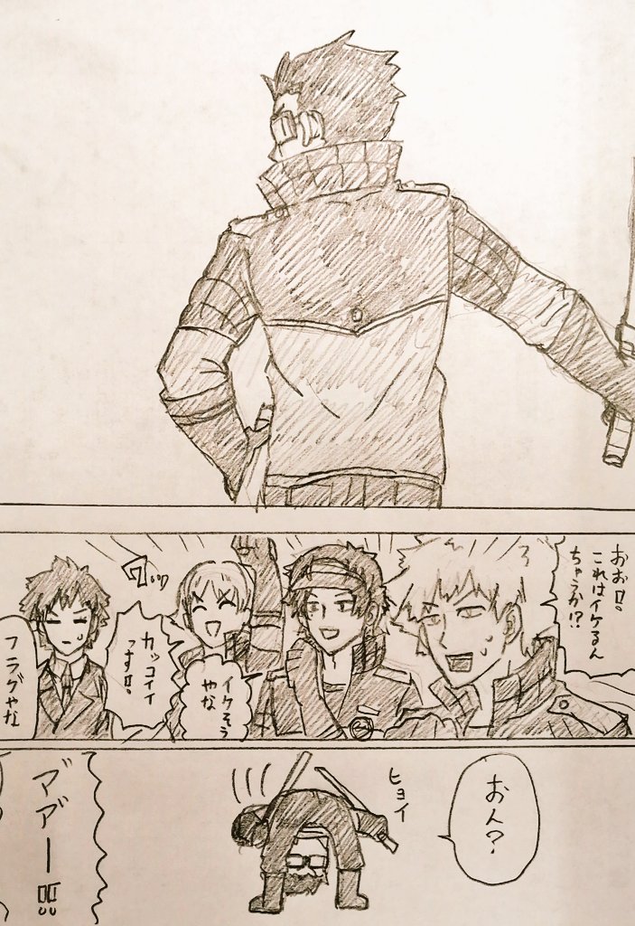 イコさんのノットカメラ目線チャレンジ👀 