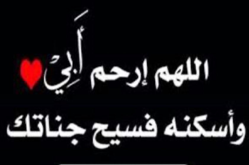 حسين بن منصور الحبابي tweet media
