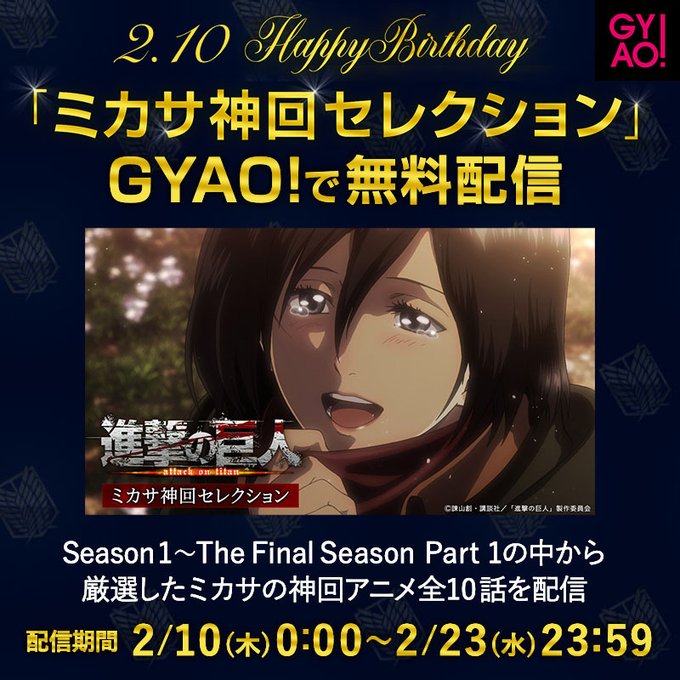 アニメ 進撃の巨人 公式アカウント Anime Shingeki Page 4 Twilog アニメ 進撃の巨人 公式アカウント Anime Shingeki Page 4 Twilog