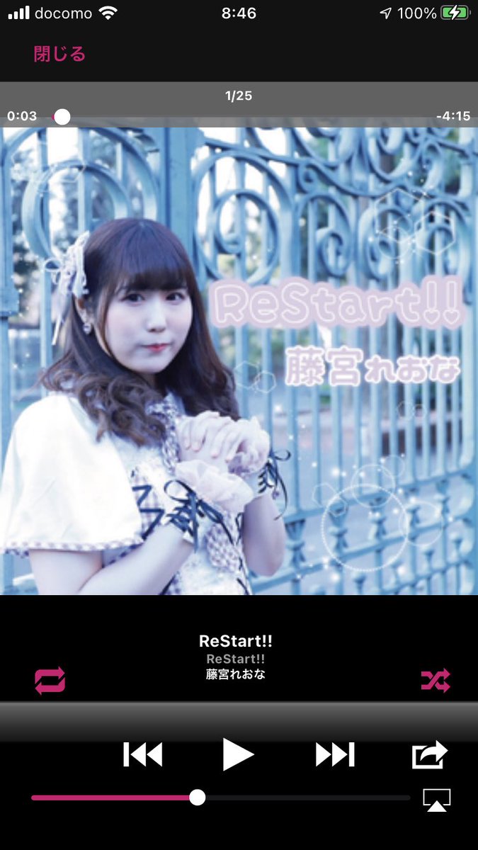 fazer274's tweet photo. @lo_n_to_s_ve 今日もこの曲で1日過ごします
#ReStert
#藤宮れおな https://t.co/EDU218nYBe