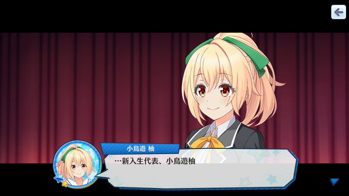 Tweets Recentsハチナイ速報 八月のシンデレラナイン攻略 4 Whotwi Analyse Graphique Twitter