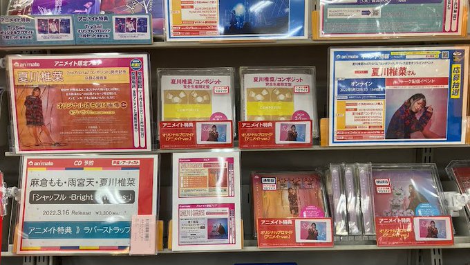 2ndアルバムのtwitterイラスト検索結果