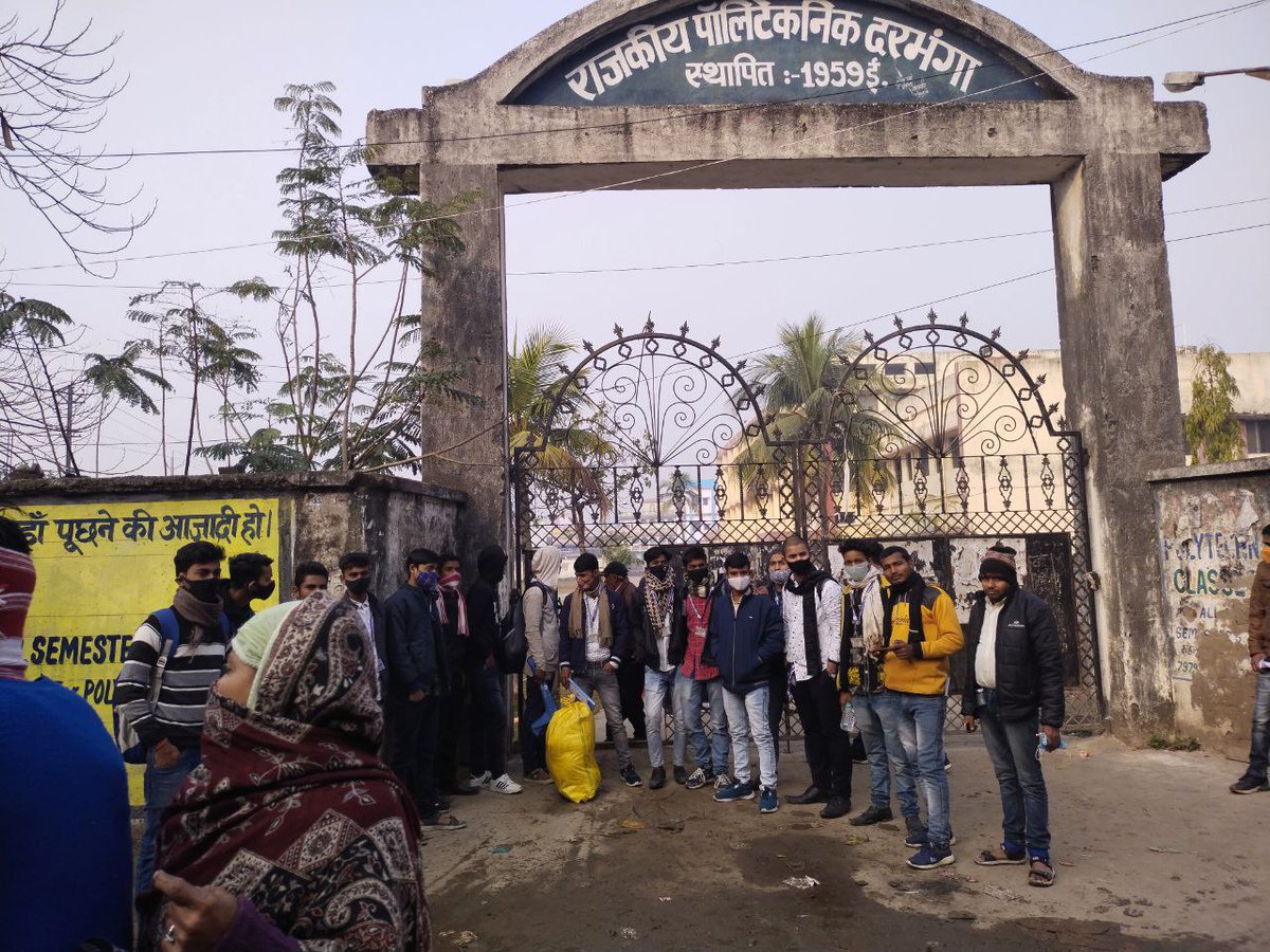 #SBTE_Bihar_online_exam_lo tweet media