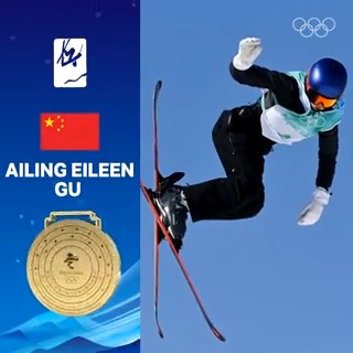 Freestyle skier, skiing mega-star EILEEN GU 谷爱凌 @ Louis Vuitton