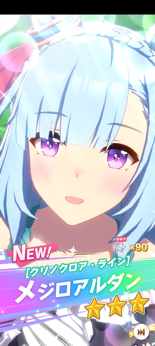 メジロアルダン(ウマ娘) 「ウェッ 」|jin@単行本10巻発売中のイラスト