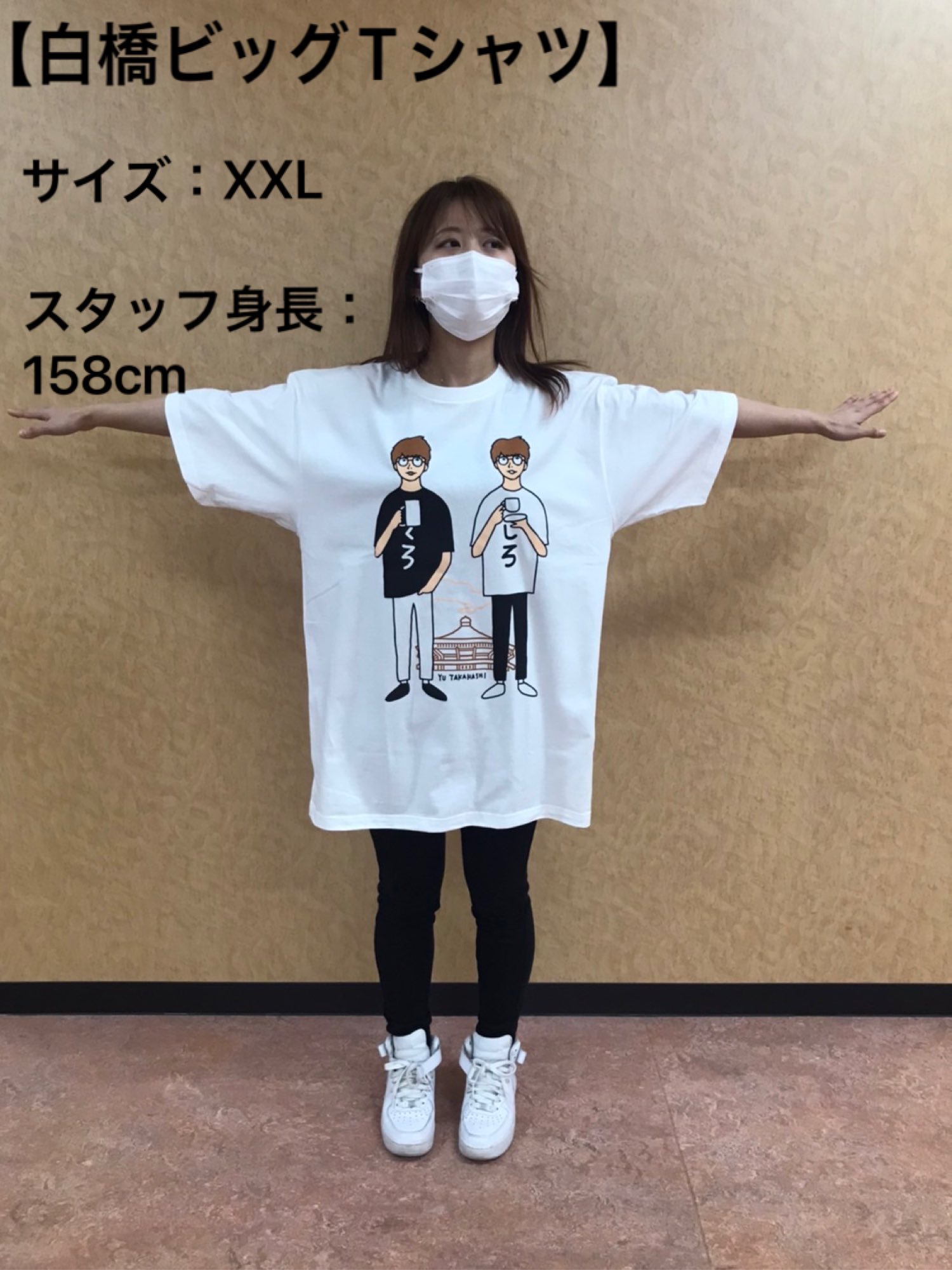 高橋優グッズ(Tシャツ3枚、タオル7枚、その他多数) しんど|タオル 高橋優グッズ(Tシャツ3枚、タオル7枚、その他多数) しんど|タオル