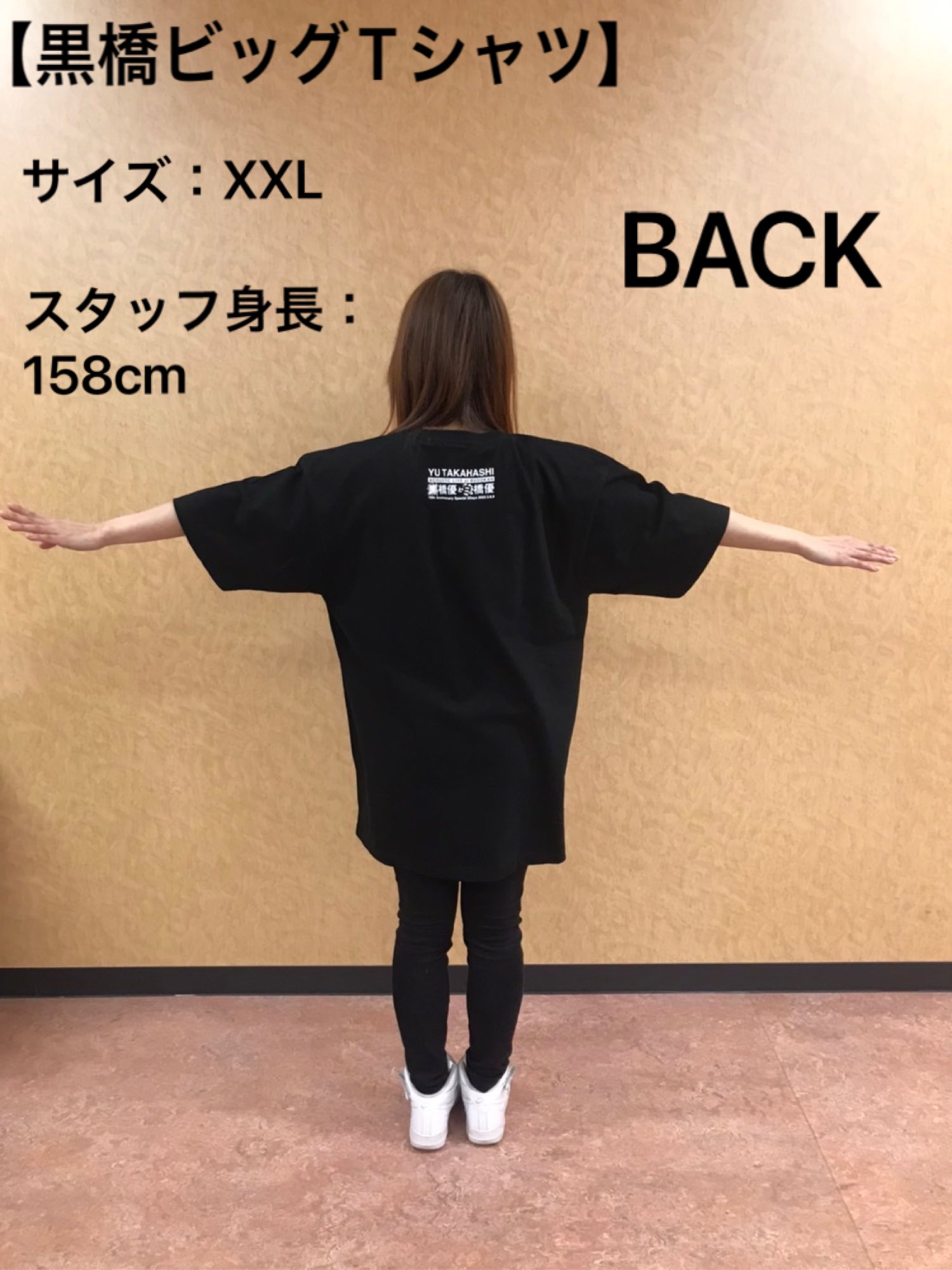 高橋優 STAFF on X: 