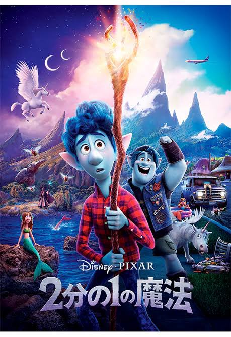 2分の1の魔法 アニメ 最新情報まとめ みんなの評価 レビューが見れる ナウティスモーション