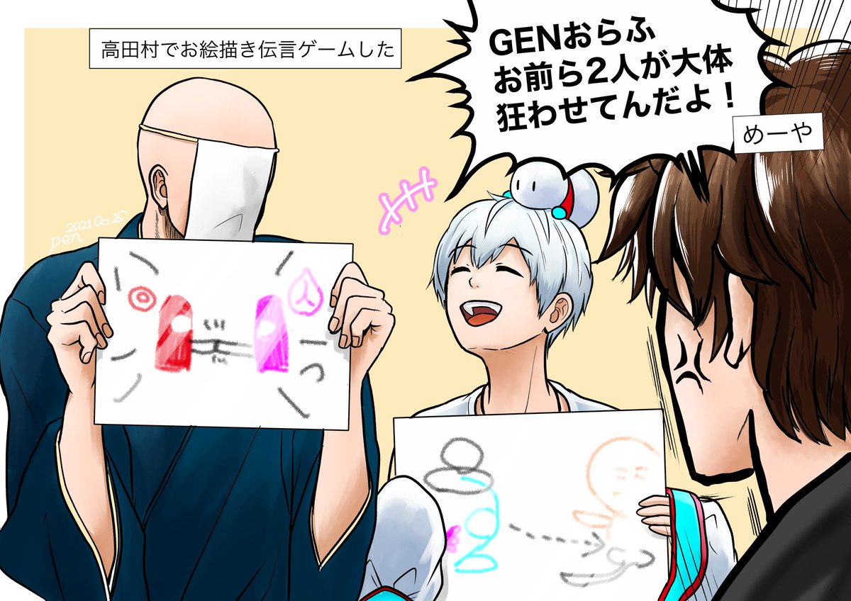 今まで描いたGENさんまとめ #高田村 #GENです