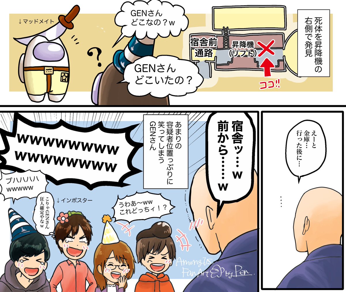 今まで描いたGENさんまとめ #高田村 #GENです