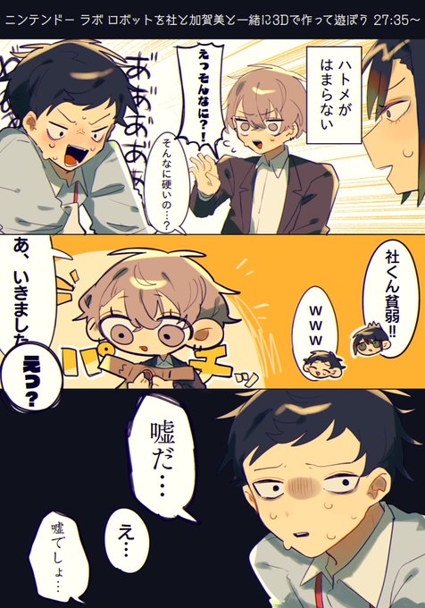 ここすき

#お花畑青空大写生大会
#社築納品物 
#加画美 