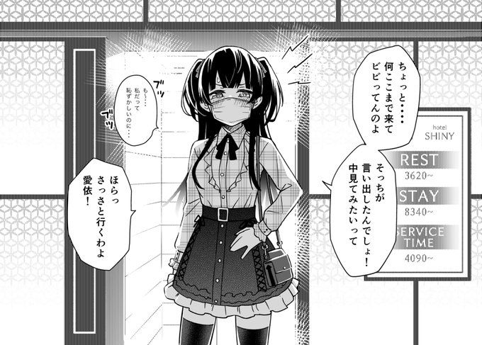 283プロ隣接ラブホ概念

百合編(なんでも許せる人向け) 