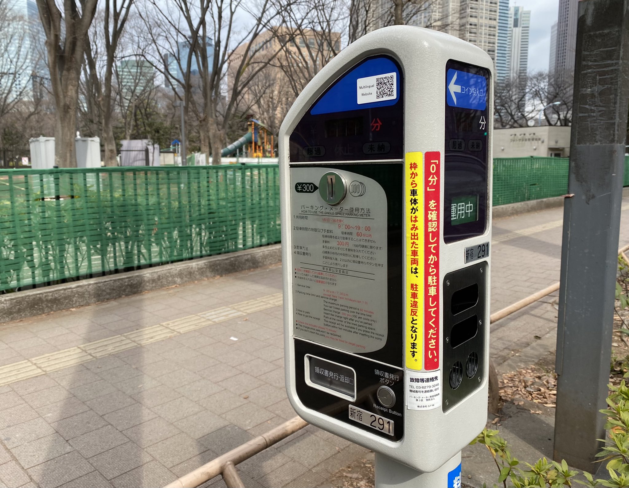 西崎つばさ 立憲 東京 目黒 都の予算案には パーキングメーターをキャッシュレス対応させる開発費用が計上されています コスト精査は今後ですが これは間違いなく便利になると期待 稼働予定は23年度以降 T Co 3azurbeng3 Twitter