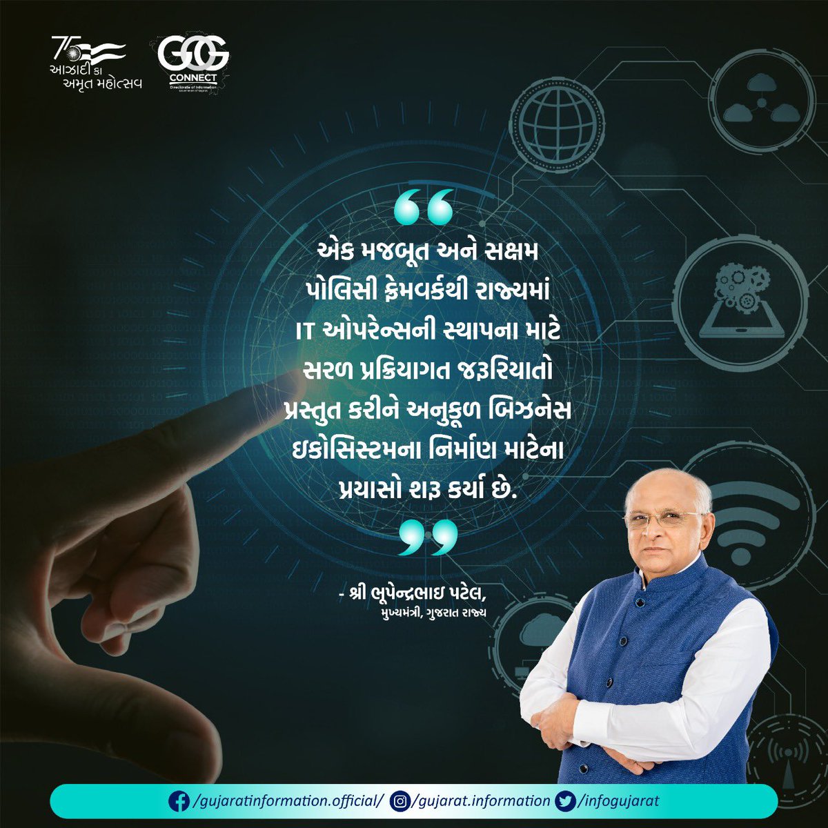 #GujaratITPolicy #ITPolicy #GOGConnect 

Gujarat leading the way - Information technology Policy 2022-27