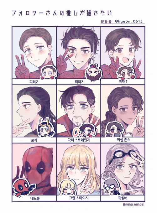 오래 걸렸지만..다 그렸습니다😚 
