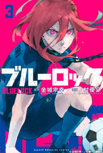 ブルーロック 千切 原作 ブルーロック」TVアニメ公式｜第1期＆第2期好評配信中！ on X: 