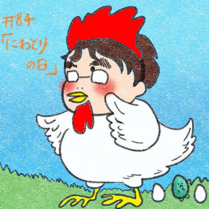 にわとりのtwitterイラスト検索結果 古い順