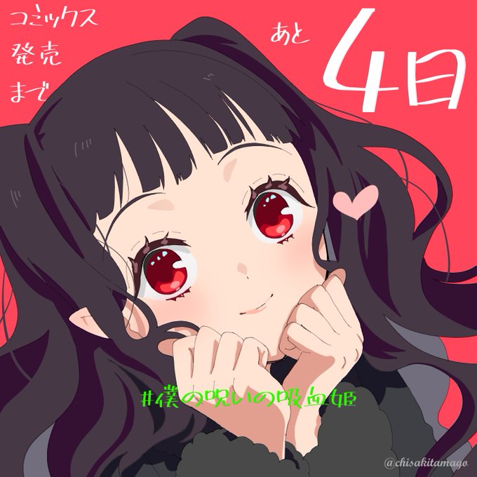 運命の赤いのtwitterイラスト検索結果 古い順