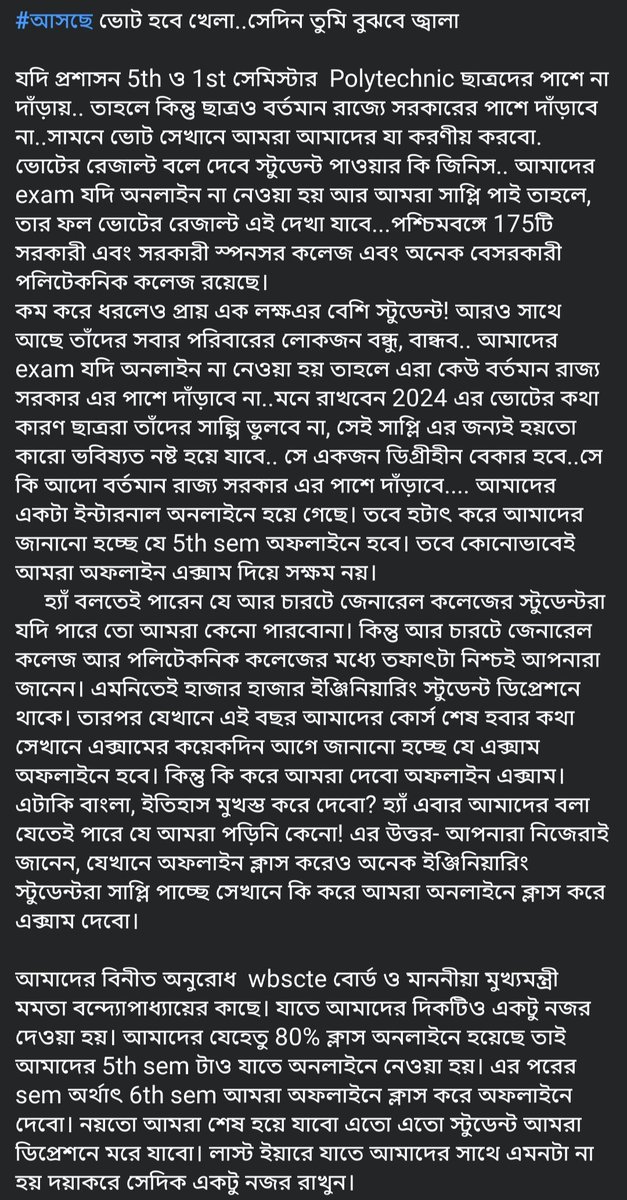 Pallavi Rom tweet media