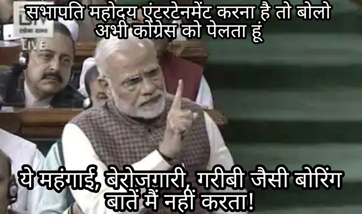 सीधी बात नो बकवास 😊