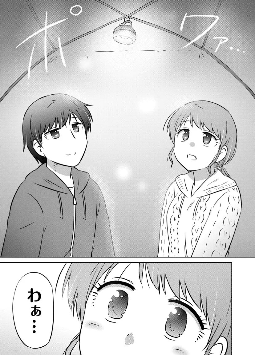 今週のハイライト✨😊 #GANMA! https://t.co/GEvWBiaF3M 
