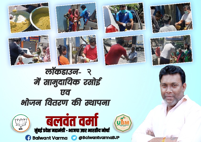 #ward58 

लॉकड़ाउन के समय सेवा की कुछ तस्वीर।🙏