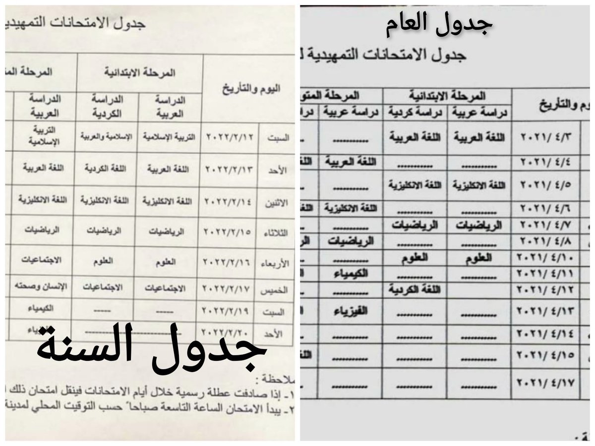 The02790548's tweet photo. @AlslamyHady سيادة النائب وقفتك فدوه لكلبك 
#تاجيل_التمهيدي_حقنا https://t.co/2KgRruYC6s