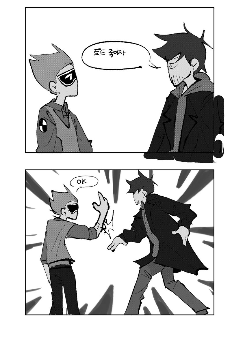 ㅇ오ㅇ on X: #eddsworld 빌리. 나는 네가 노담이였으면 좋겠어  / X