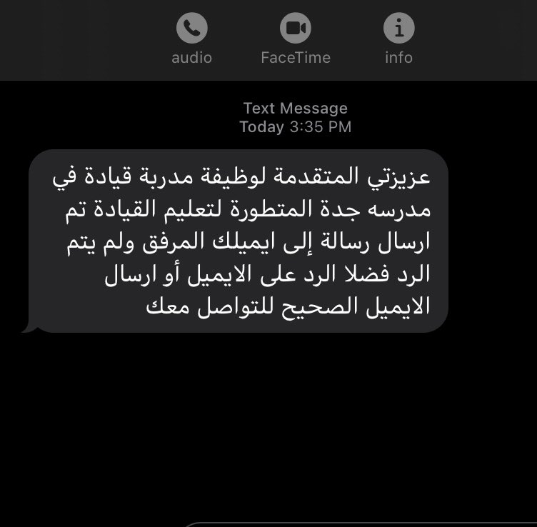 WwallaP's tweet photo. @JeddahDS يرحم امكم ردو انا مقدمه على وظيفه عندكم وجتني هذا الرساله هل انتم المرسلين او لا عشان ماتعرض للنصب https://t.co/TpohG0XxOi