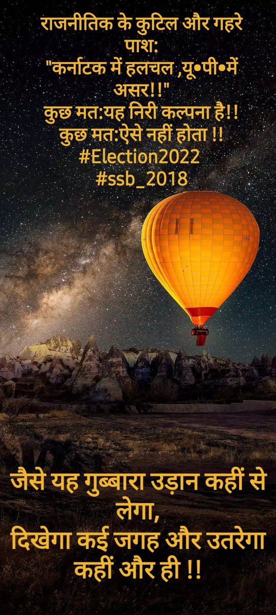 Sunil_Merel's tweet photo. #Ssb_2018
#Election2022
#Elections2022
#Politics
#KarnatakaHijabRow https://t.co/DjwwOU2Lvo