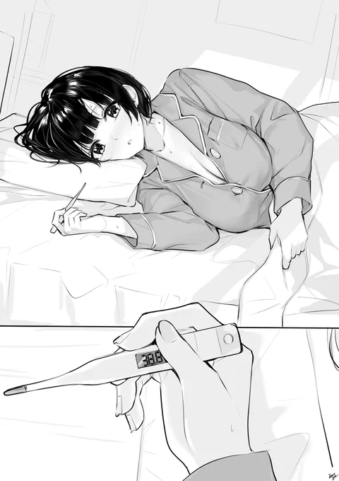 毎日なにかをするJK。79日目。
「発熱」 