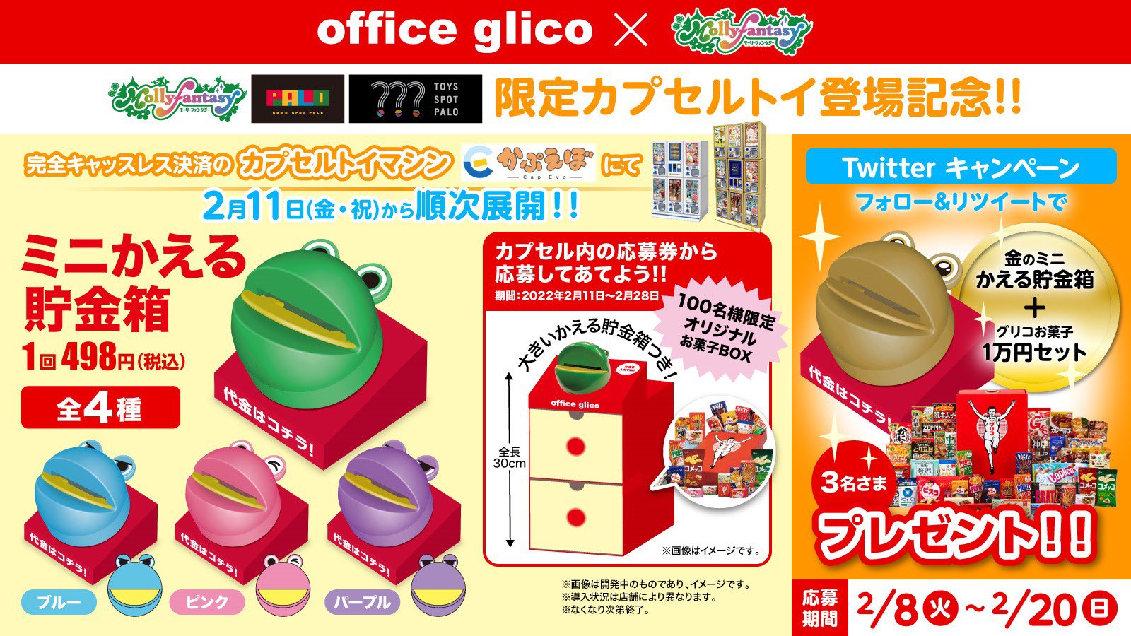 モーリーコイン モーリーファンタジー 6,600円分 懸賞園 | モーリーファンタジー のアプリ3/31で終了してLINEになったみたいやけどもう前みたいに毎月モーリーコインが貰えたりはなくなったの😂？  店頭の機械でdポイントでメダル貸し出しとかも500pで500枚とか交換でき ...