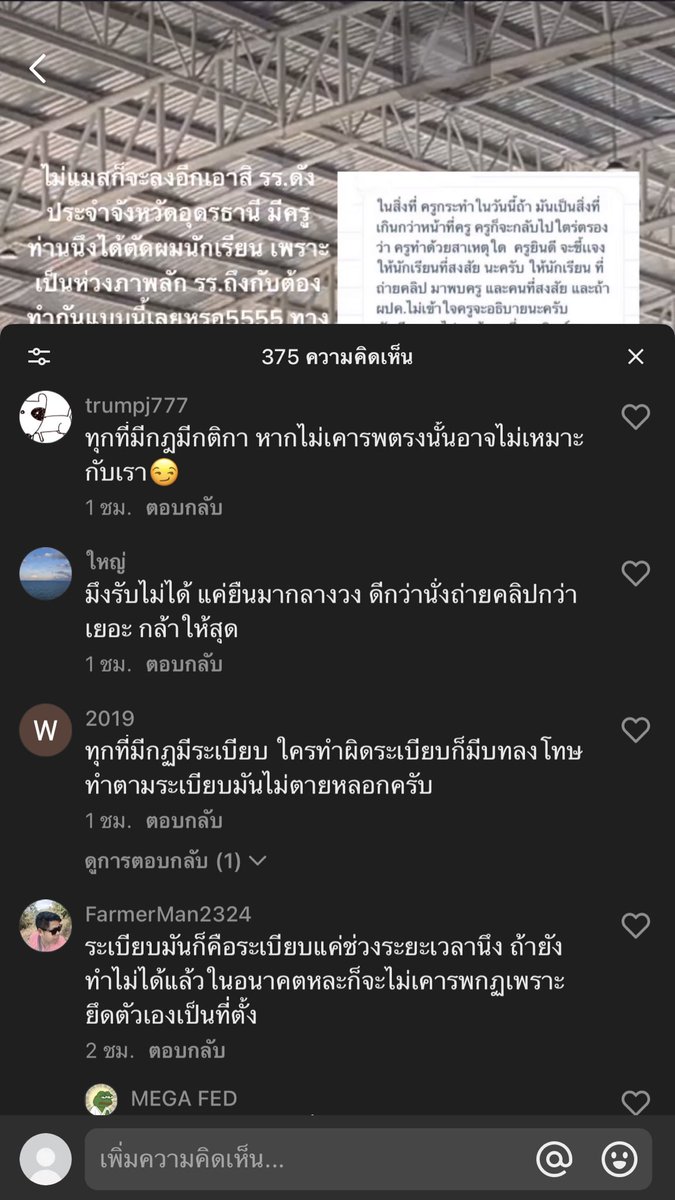hmi_doy's tweet photo. พวนนี้เป็นไรอ่ะโชว์โง่ 1   #upfact https://t.co/H7nokIo96V