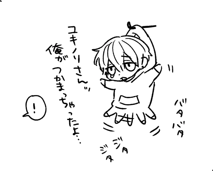 集中力がどこか行った 