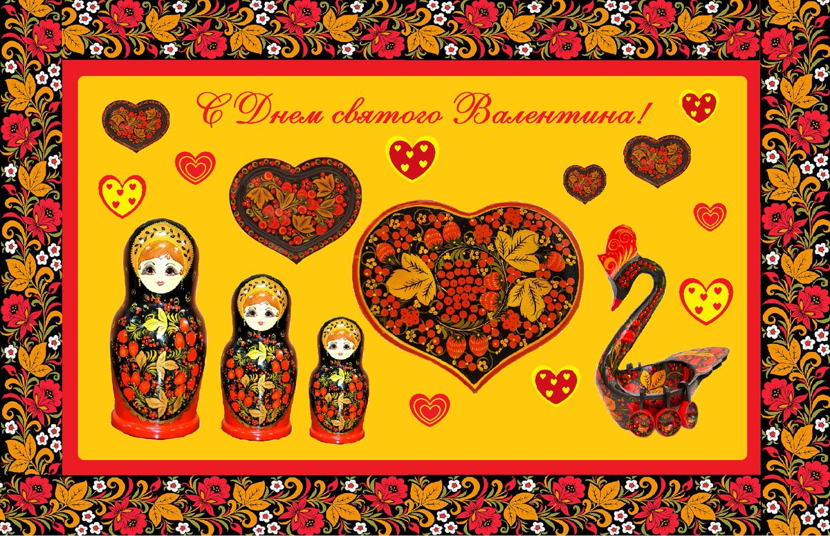 CVOtvorchestvo's tweet photo. Обучающиеся компьютерной школы "Террабайт" @CVOtvorchestvo, смирившись с условиями дистанционного формата обучения, поднимают себе настроение подготовкой к приближающемуся дню Святого Валентина, создавая валентинки в стиле русских ��ародных промыслов! https://t.co/WH6KrrX6yO