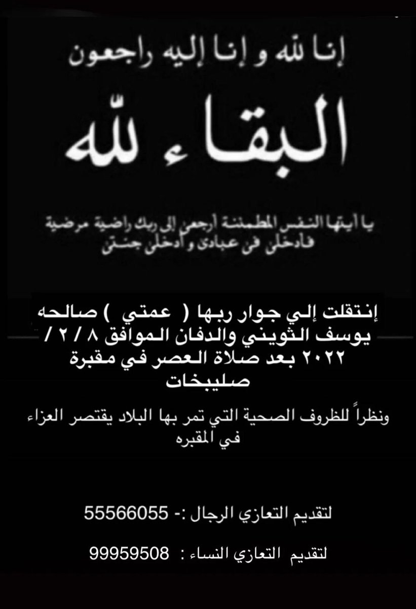 يوسف ثويني tweet media