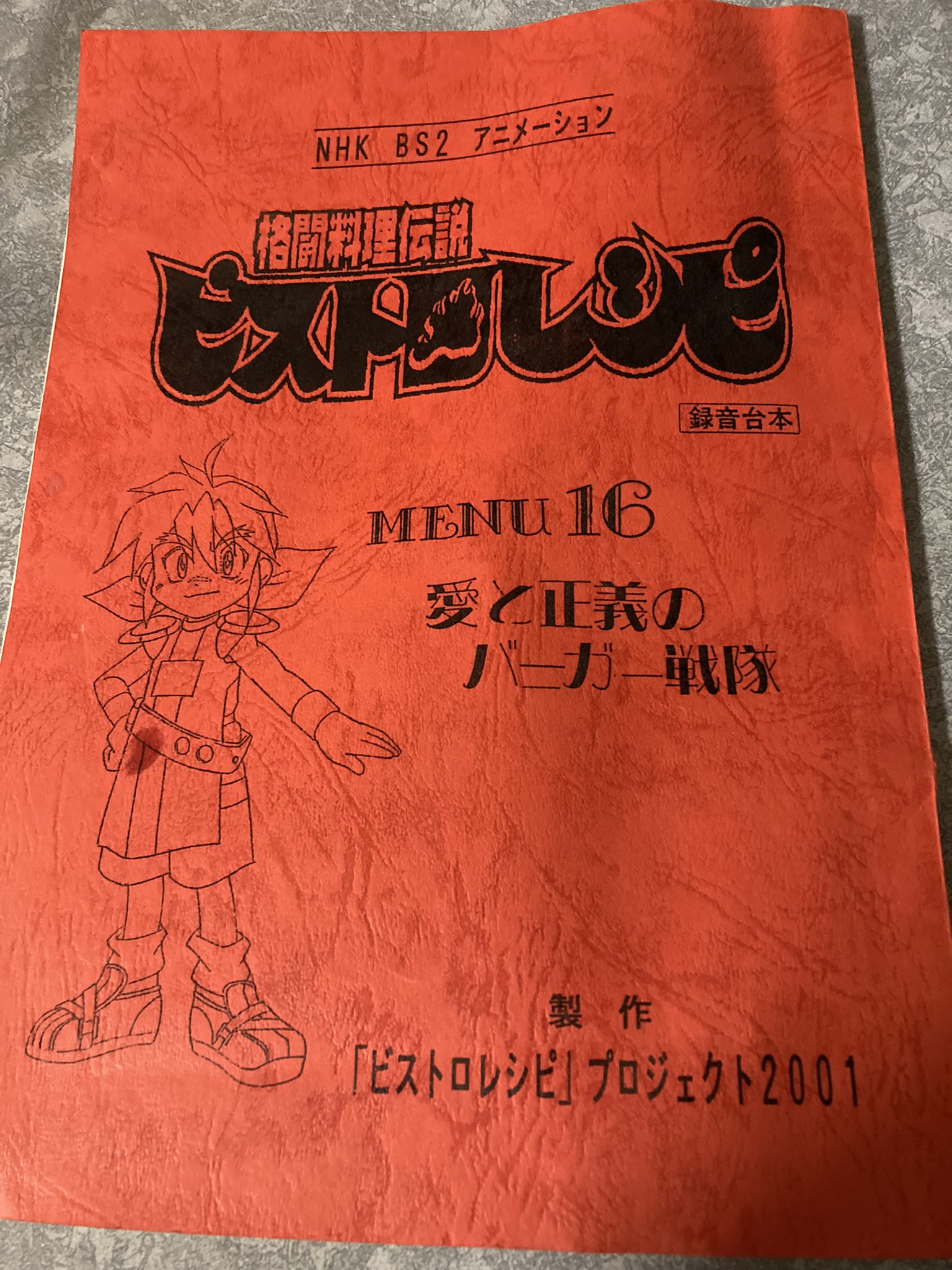 津島直人 on X: 