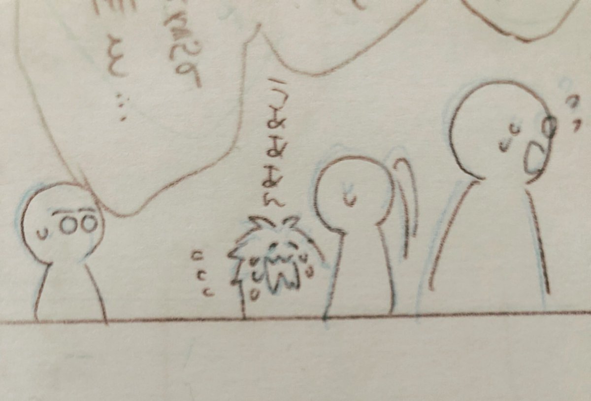 号泣のカケル 