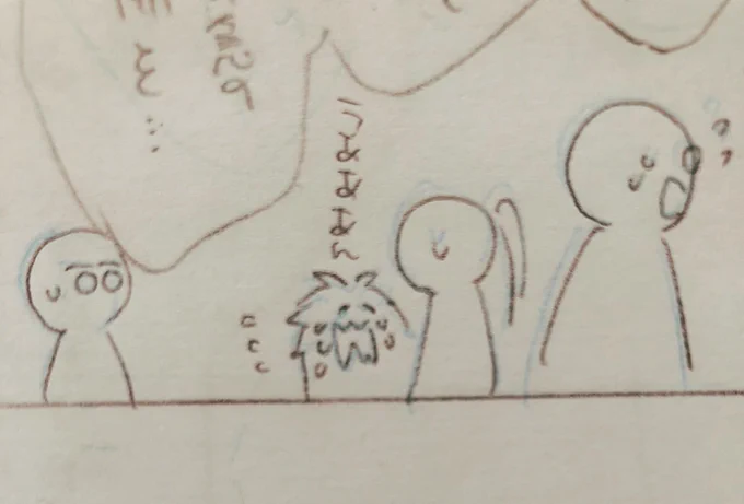号泣のカケル 