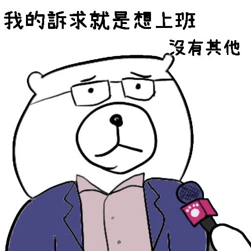 🧨新年快樂 開工大吉🍊

🧧給大家派一下開工利是，抽8個朋友派88.88USDC 開工紅包（2月10號晚上8點開獎）

1. 關注 @0xon99 和 <a href="/unblock256/">unBlock</a> 
2. 點贊 &amp; 轉發本推文
3. 評論區 at 你最喜歡的項目並送上祝福

🥰 Jasmine 和 un.Block全體成員祝大家工作順利 財源廣進 心想事成
pic: @momobearya