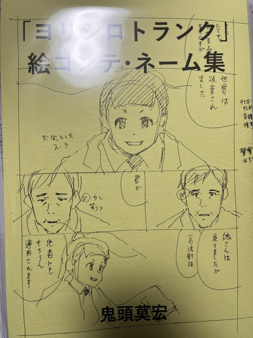 だばばばば 