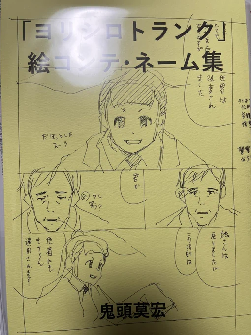 だばばばば 
