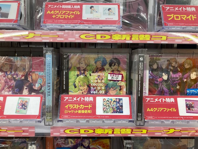 Tweets Recentsアニメイト松本パルコ 14 Whotwi Analyse Graphique Twitter