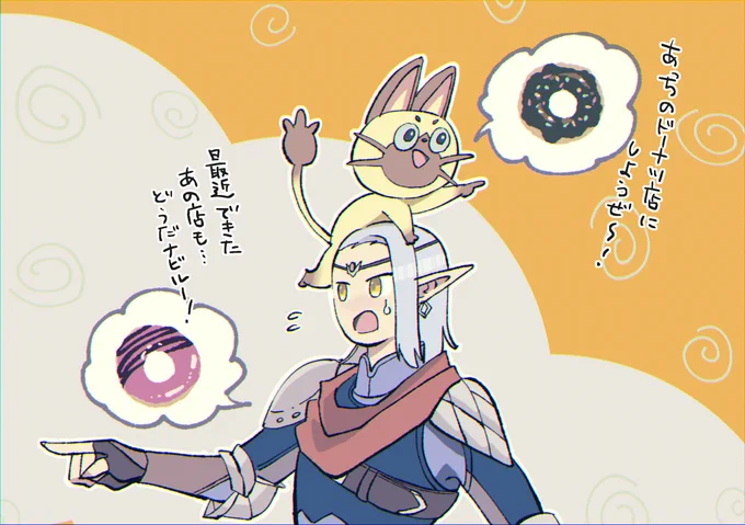 ドーナツめぐりしてほし～🍩 