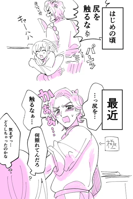 歌さに
※顔あり女審神者 https://t.co/auVlgQFgcv