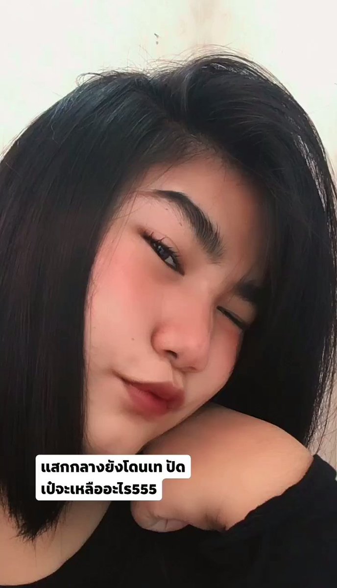 w_baem's tweet photo. พึ้งรู้ว่าโสดมันเหงาแบบนี้นี่เอง🥺🤍 https://t.co/juTjH3KKzo