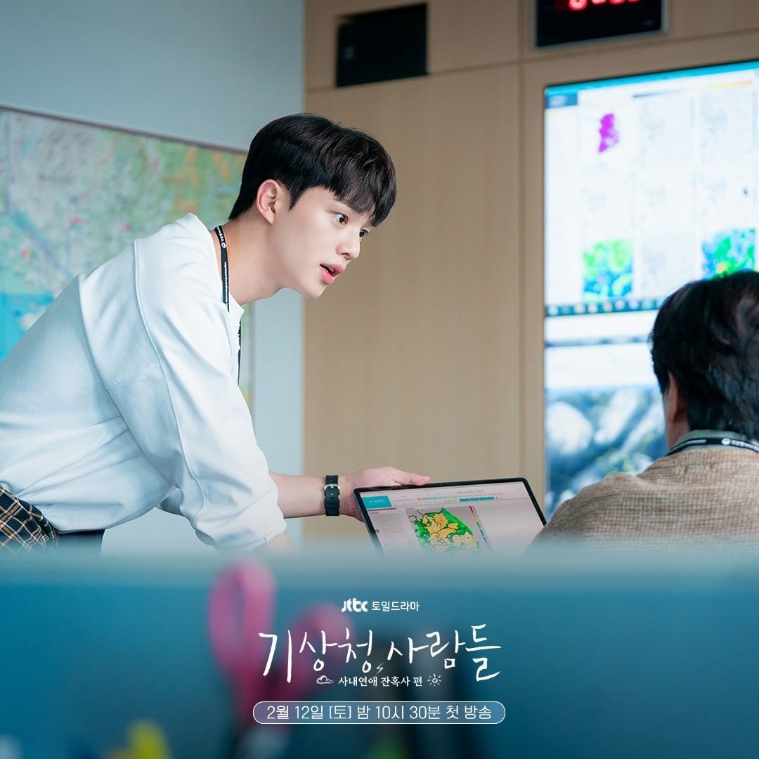 дорамы 2022 корейские с русской озвучкой. дорамы постеры. Forecasting love and weather сериал. пак мин-ён дорама 2022. Of love and weather дорама.